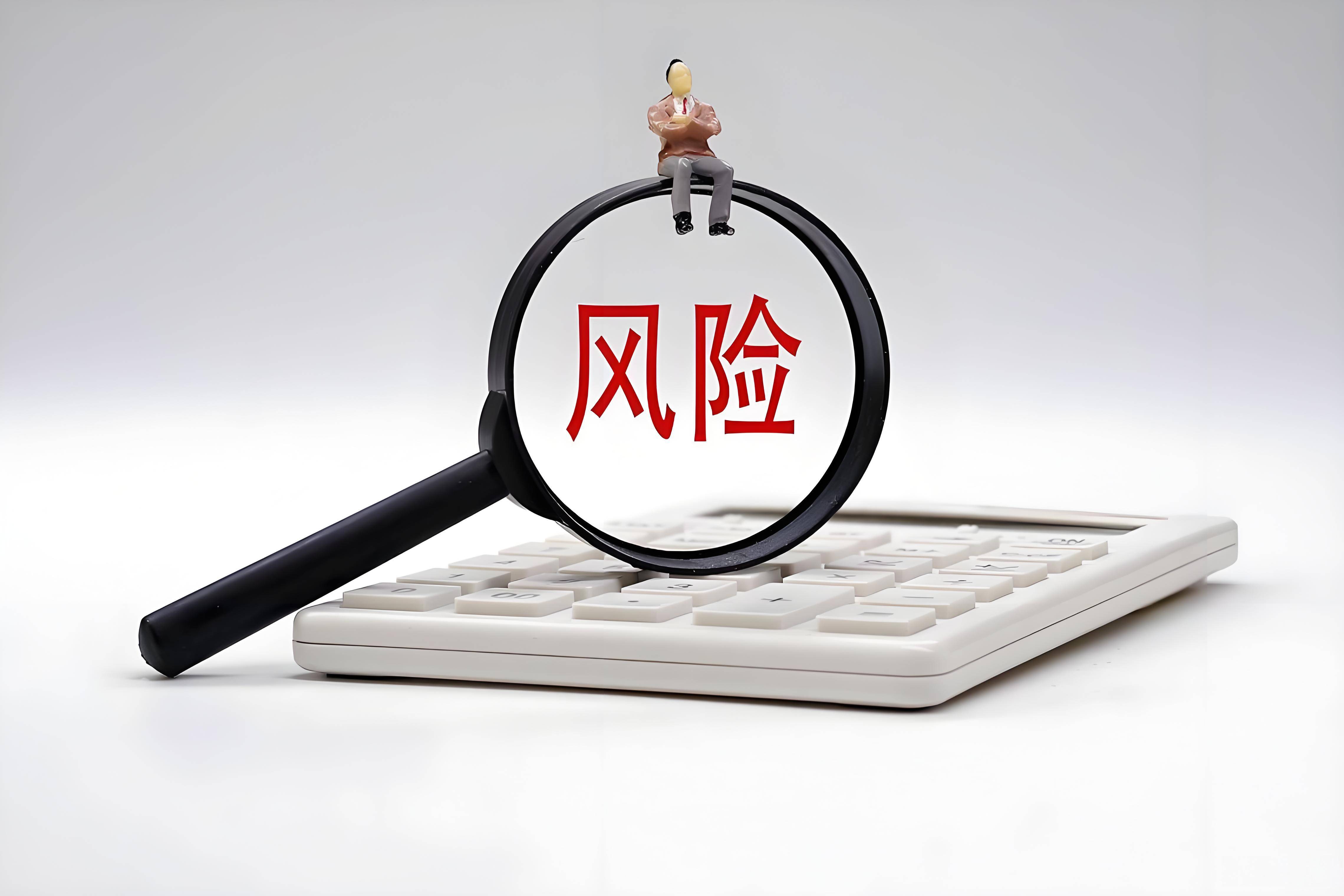 市场风险管理新规落地 银行需从被动响应转向主动管理