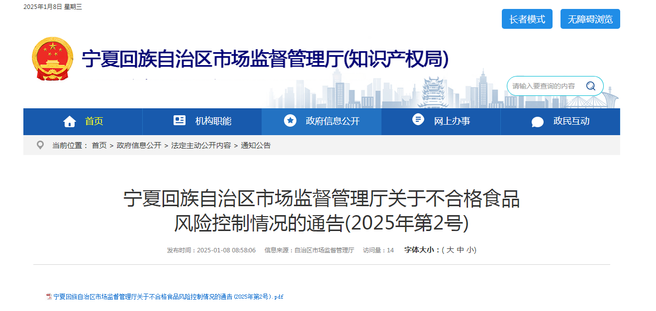 市场风险管理新规落地 银行需从被动响应转向主动管理