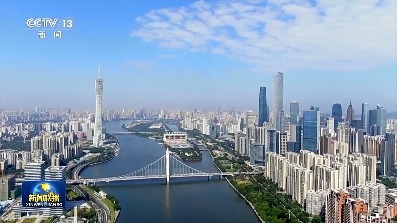 外眼看中国经济新动能丨开放合作的共赢未来