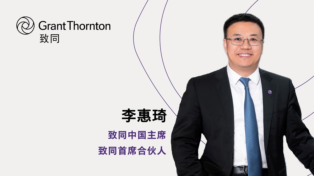 夏季达沃斯论坛|信心、创新、决心——世界持续看好中国机遇