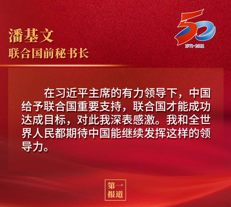 跟着总书记探寻中华文明｜浙东运河 文脉绵长