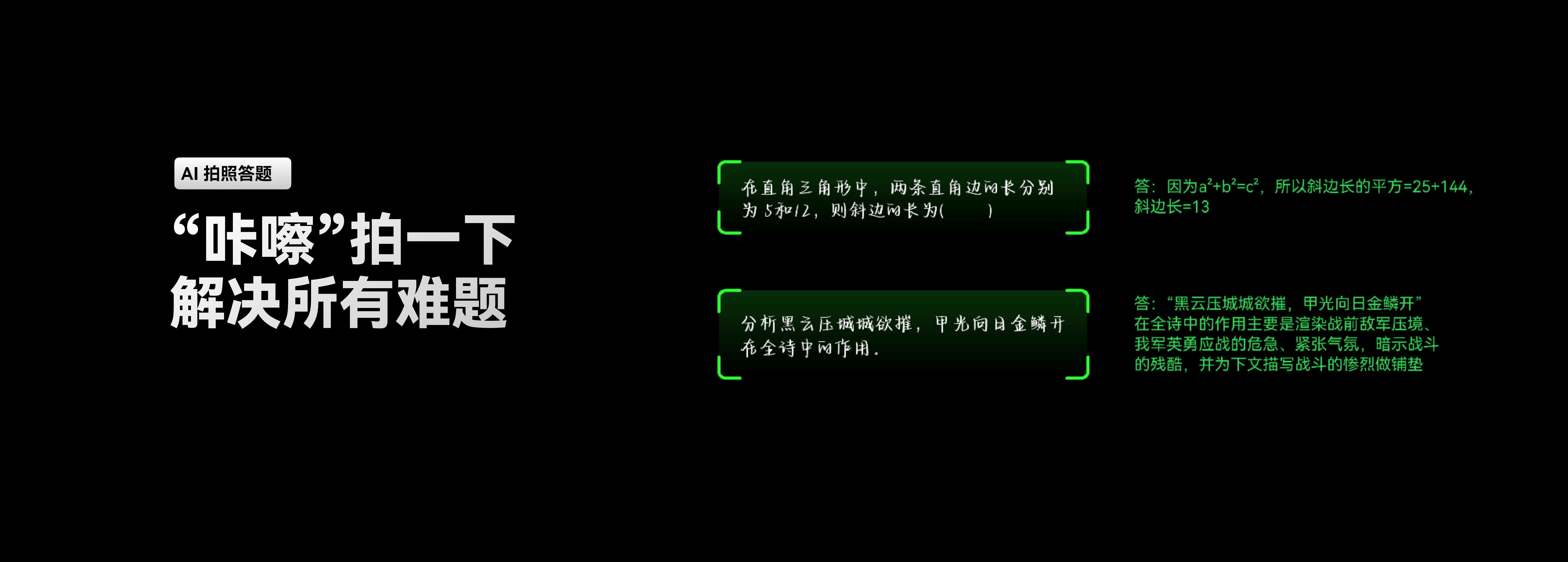 全球首台Rokid Glasses在蓝思科技下线