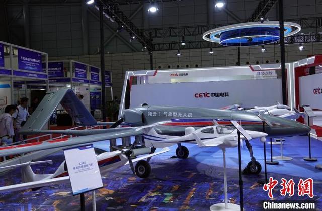 护航低空经济 安全智慧飞行 中国电科举办低空经济发展大会