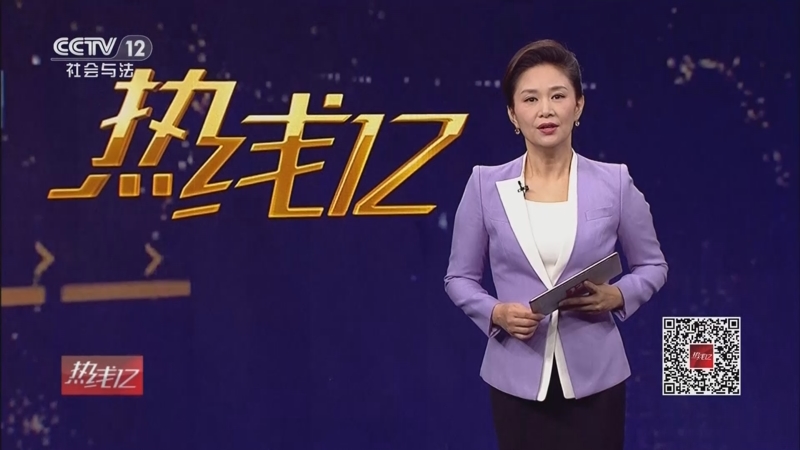 受权发布丨中华人民共和国反不正当竞争法