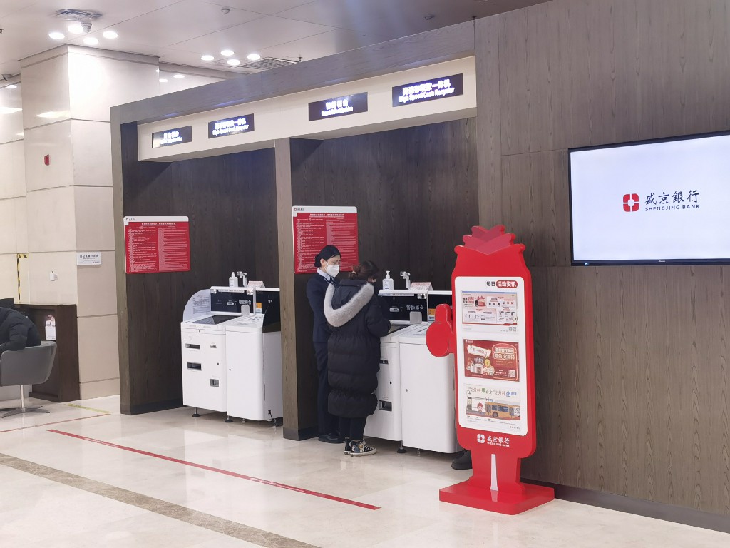 华林证券:秉承金融为民理念 服务实体经济高质量发展