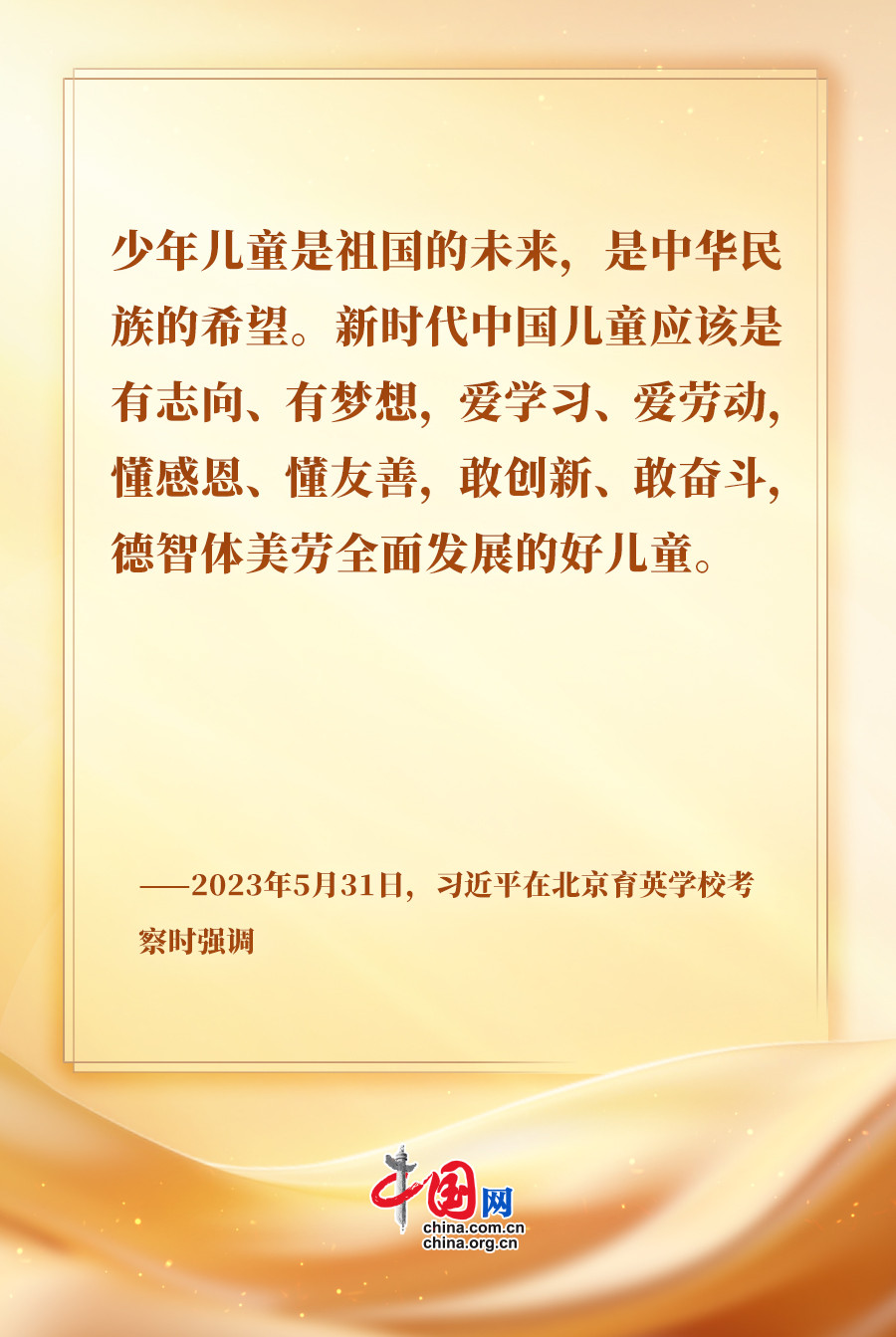 习近平回信勉励西藏林芝市巴宜区林芝镇嘎拉村全体村民 切实维护好民族团结 创造更加幸福美好的生活