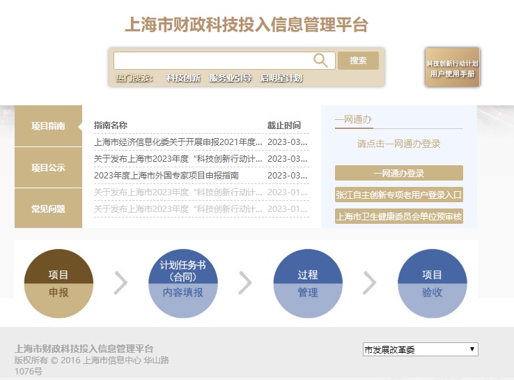 北交所副总经理周箴:优化创新型中小企业评价指标体系