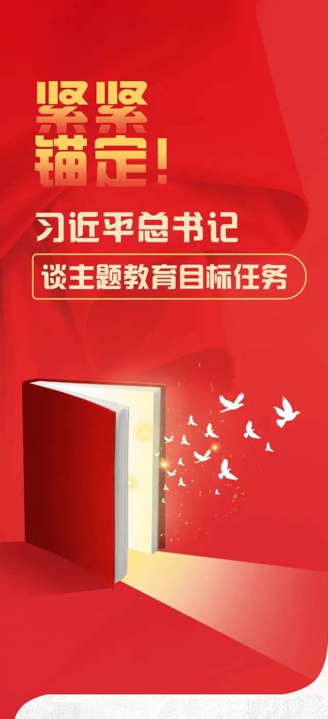 《求是》杂志发表习近平总书记重要文章《团结奋斗是中国人民创造历史伟业的必由之路》