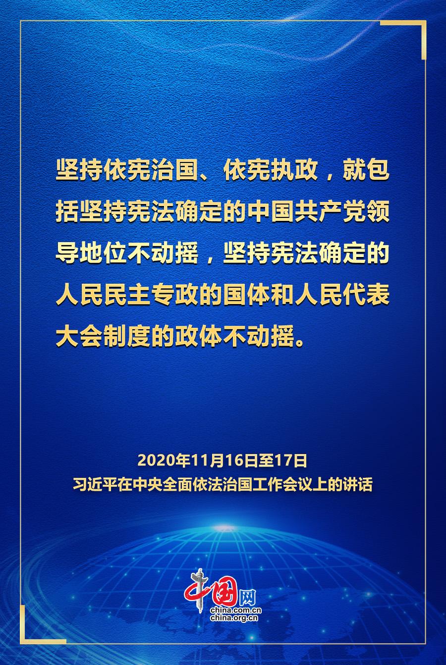 《求是》杂志发表习近平总书记重要文章《团结奋斗是中国人民创造历史伟业的必由之路》