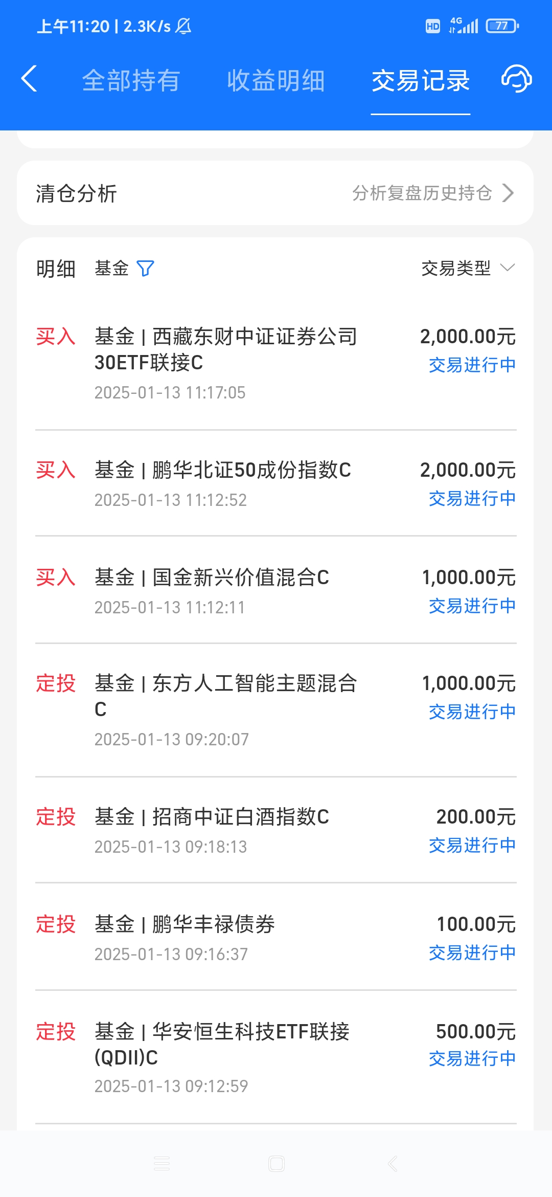 机构:国产算力有望迎来反转