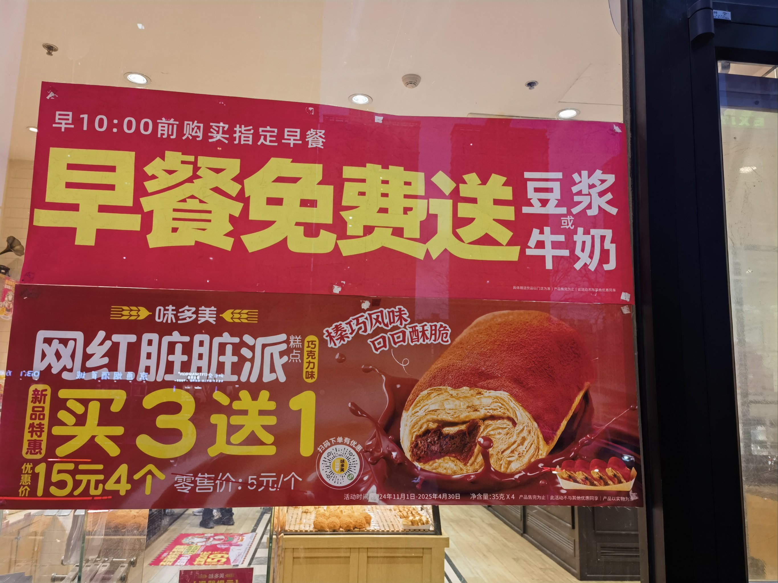 中百集团加码新业态 FOODMART和硬折扣店开业