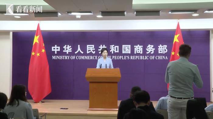 商务部:对原产于欧盟等地的进口不锈钢钢坯等继续征收反倾销税