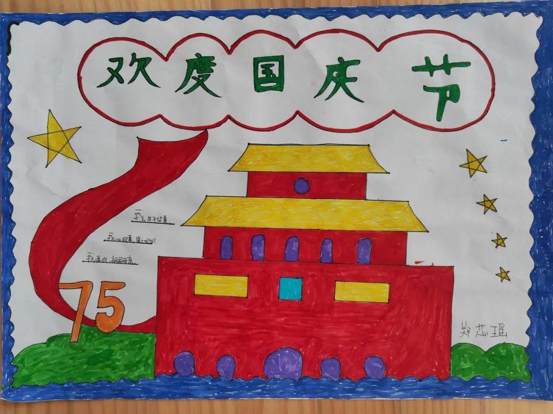 庆祝中国共产党成立104周年交响音乐会在京举行