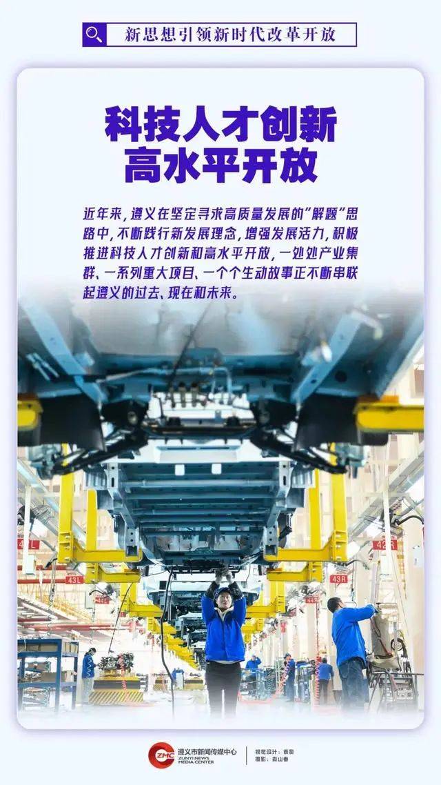 厚植文化沃土 光大证券奋力书写高质量发展新答卷