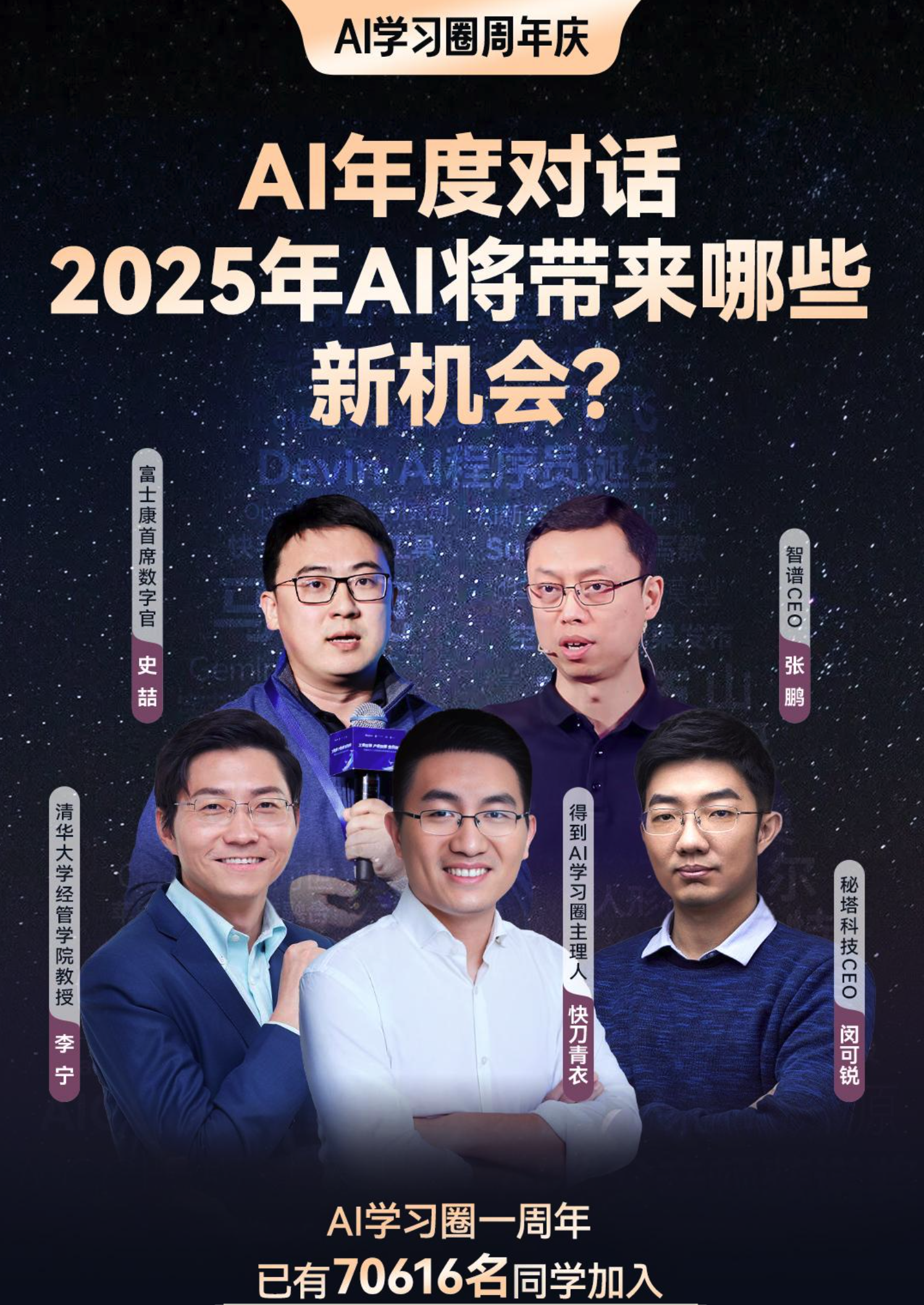云顶新耀：AI+mRNA平台释放创新势能 “双轮驱动”战略升级