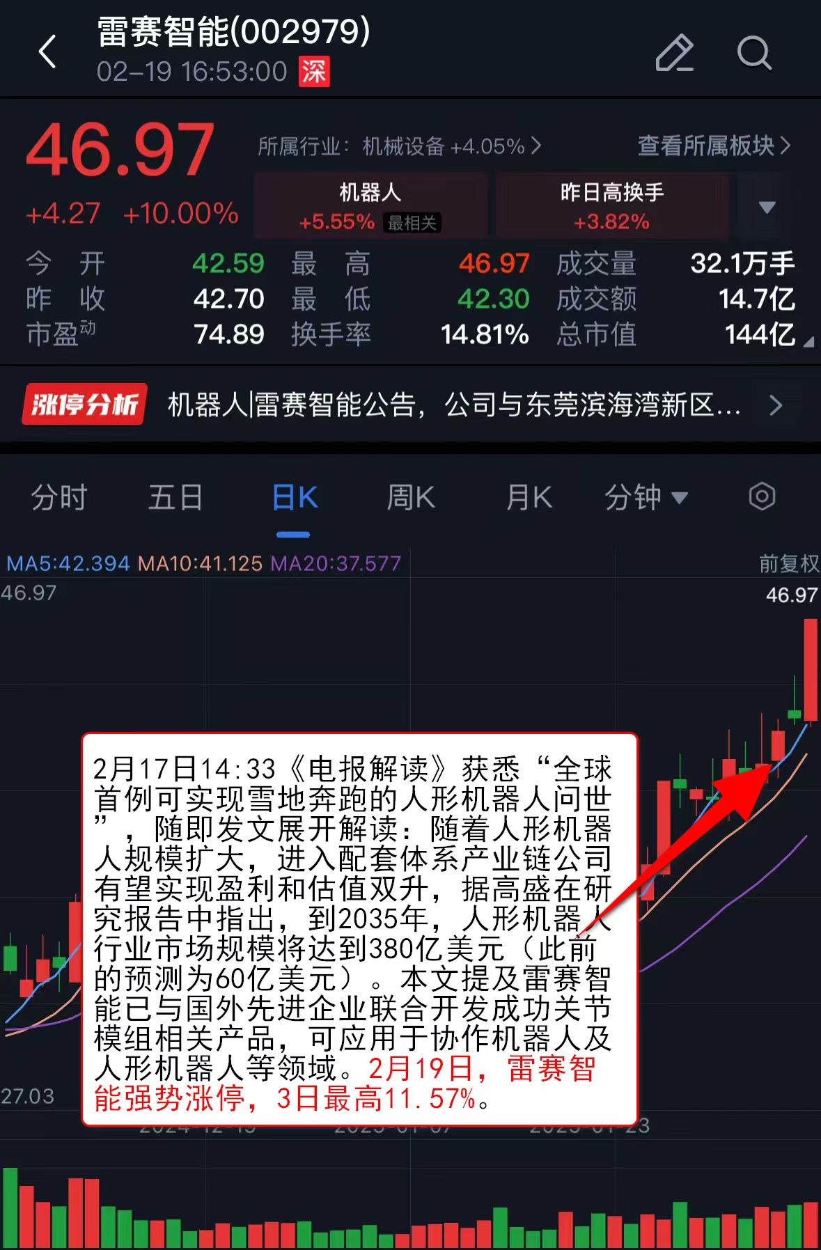 政策利好叠加交投活跃 券商业绩估值有望双升