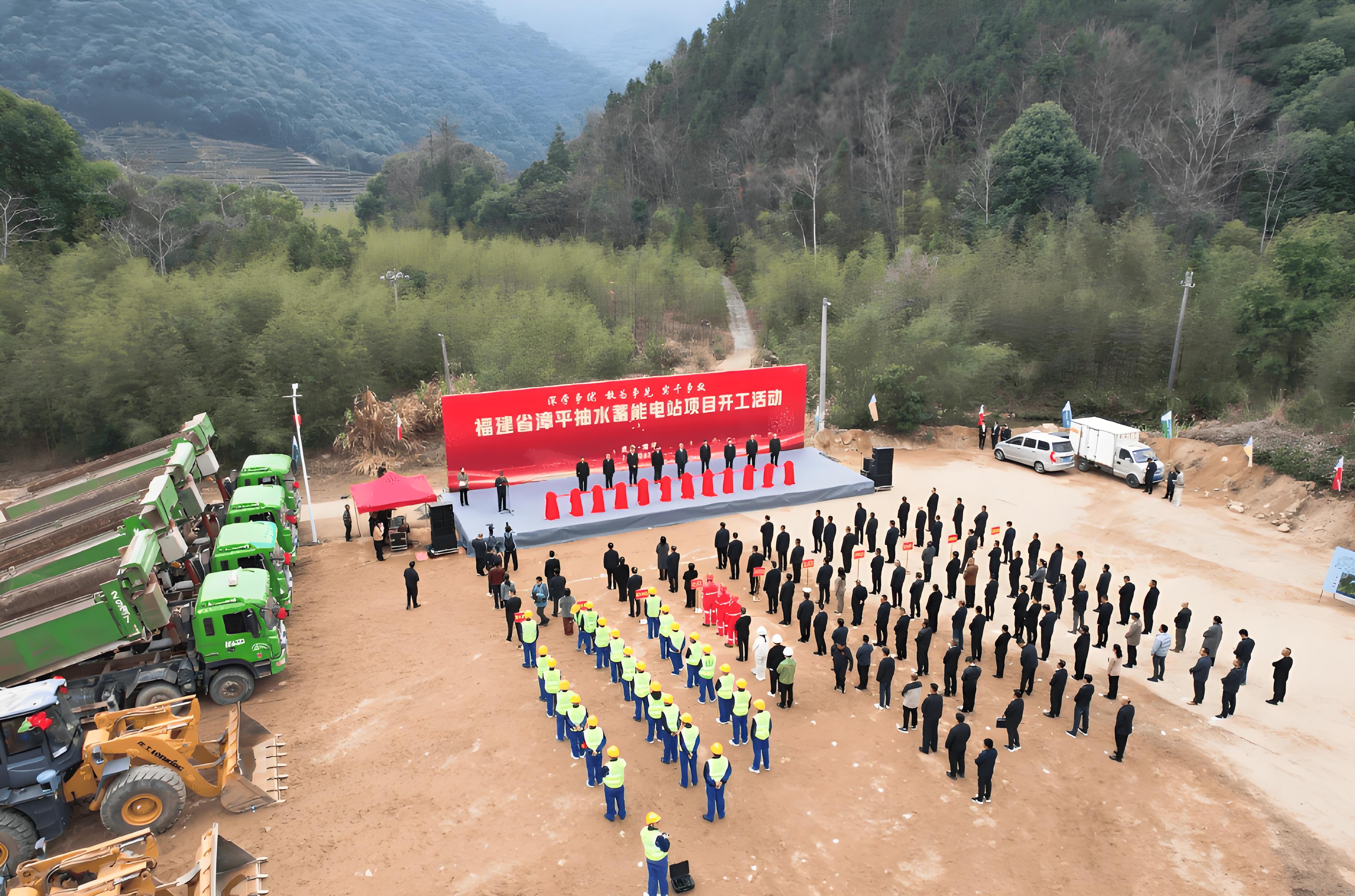 江西洪屏抽水蓄能电站二期项目主体工程开工