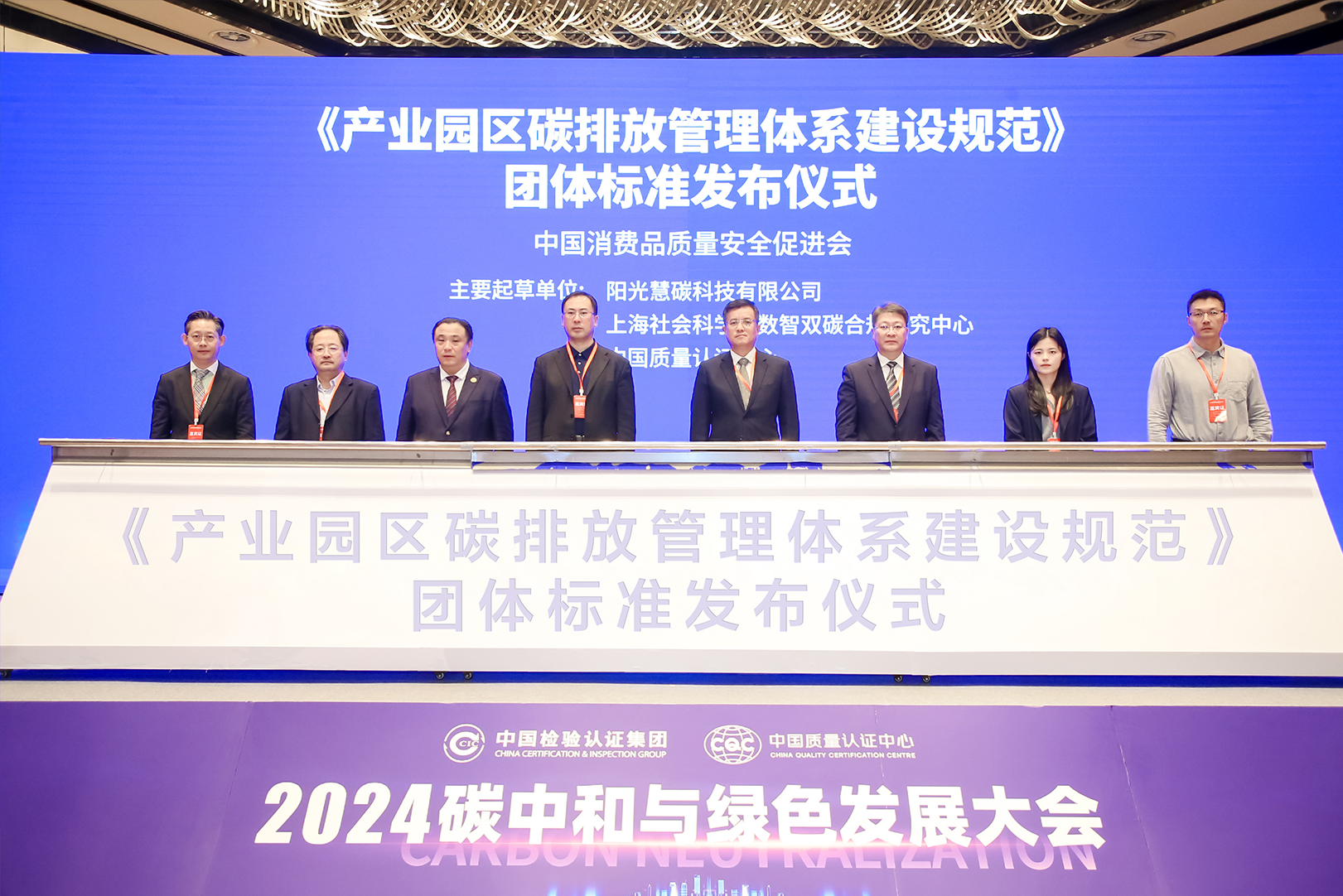 第四届能源供应链暨全国煤炭产运需发展大会聚焦行业转型发展