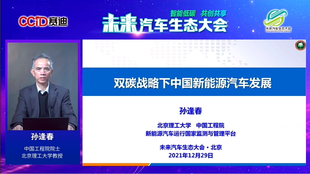 节能国祯:以智能低碳重塑水处理新范式