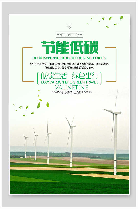 节能国祯:以智能低碳重塑水处理新范式