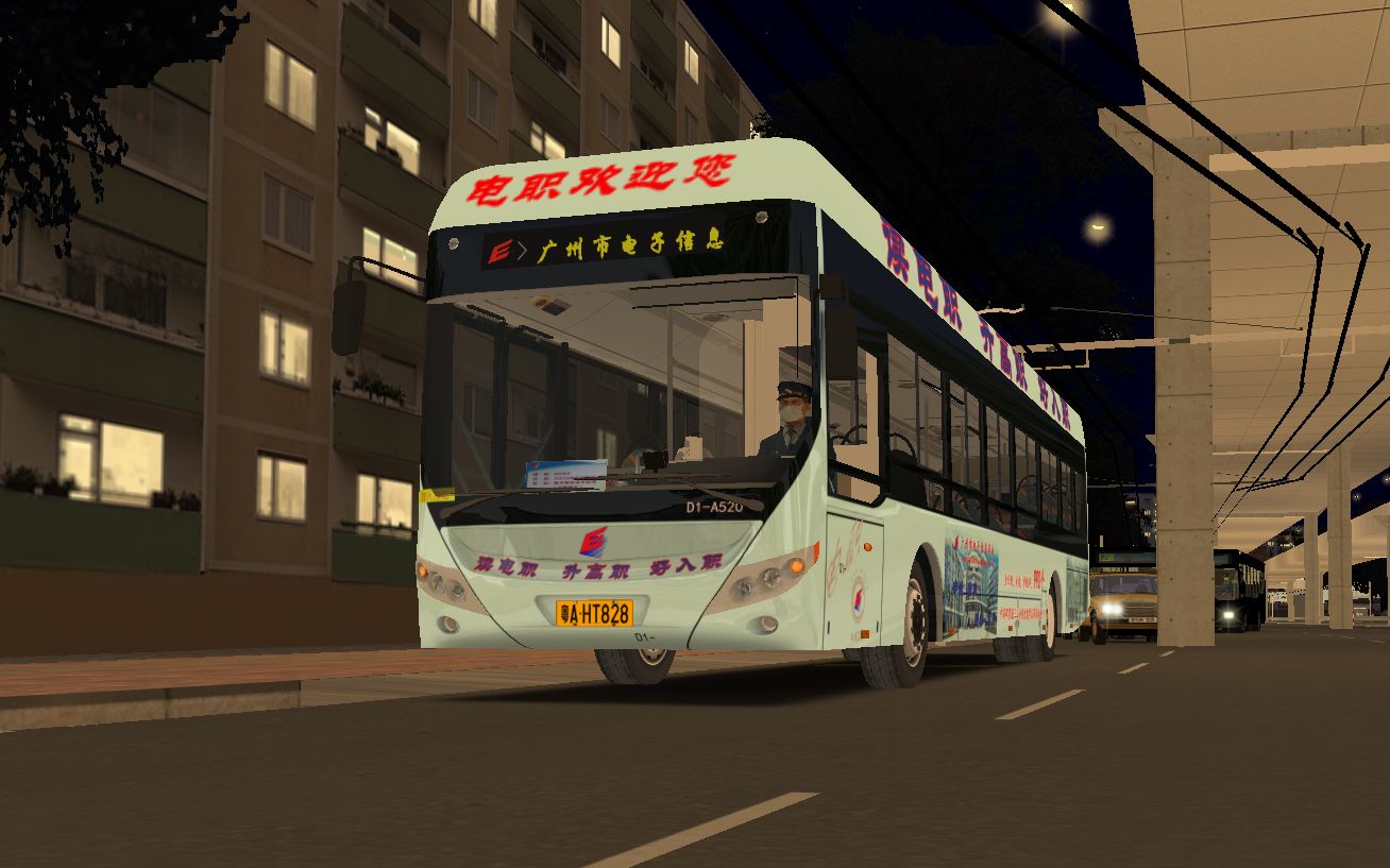 广州发展:累计收到罗冲围发电厂地块交储补偿款13.7亿元