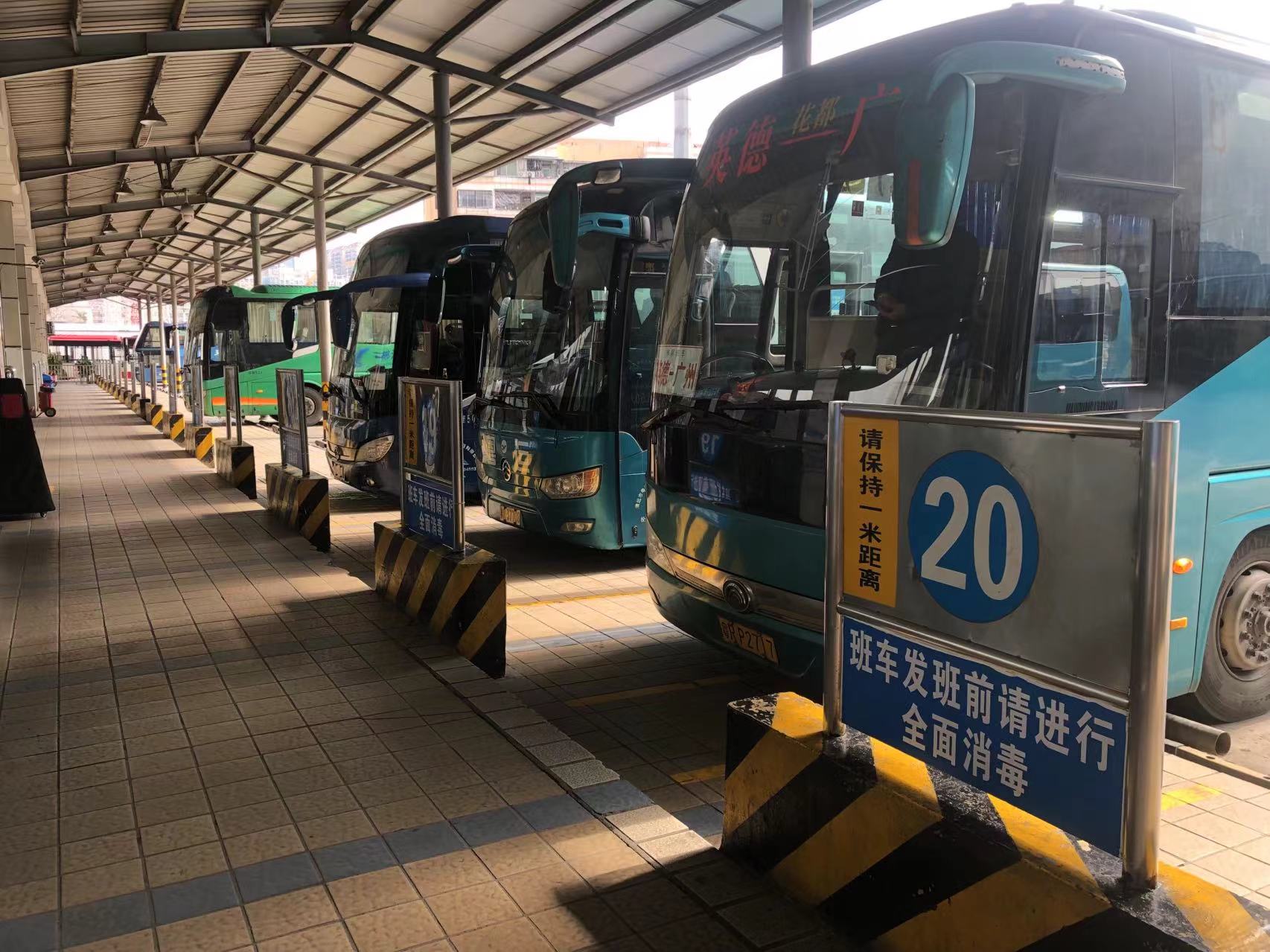 广州发展：累计收到罗冲围发电厂地块交储补偿款13.7亿元