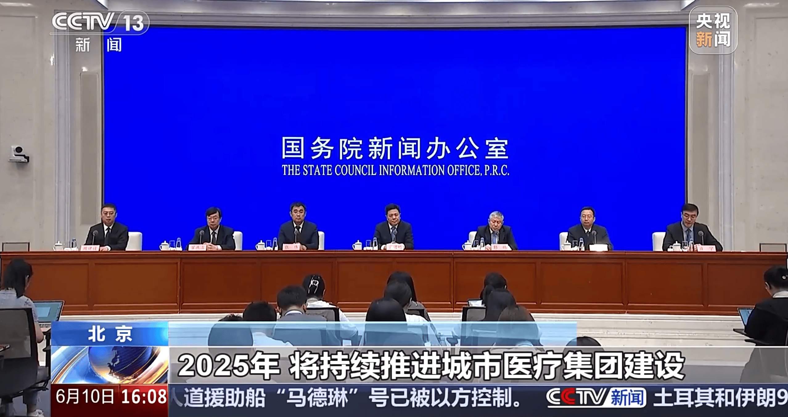 国家数据局局长刘烈宏:将城市作为推进数字中国建设的综合载体