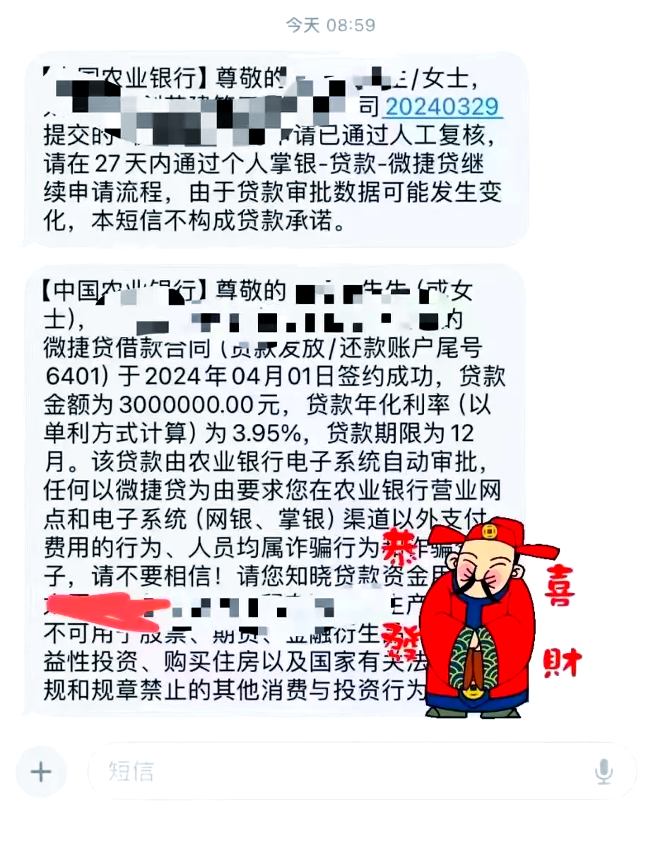 5000亿元服务消费与养老再贷款加速落地