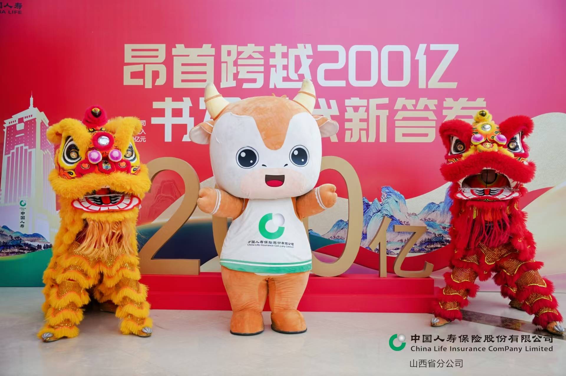 中国人寿上半年寿险赔付金额超302亿元