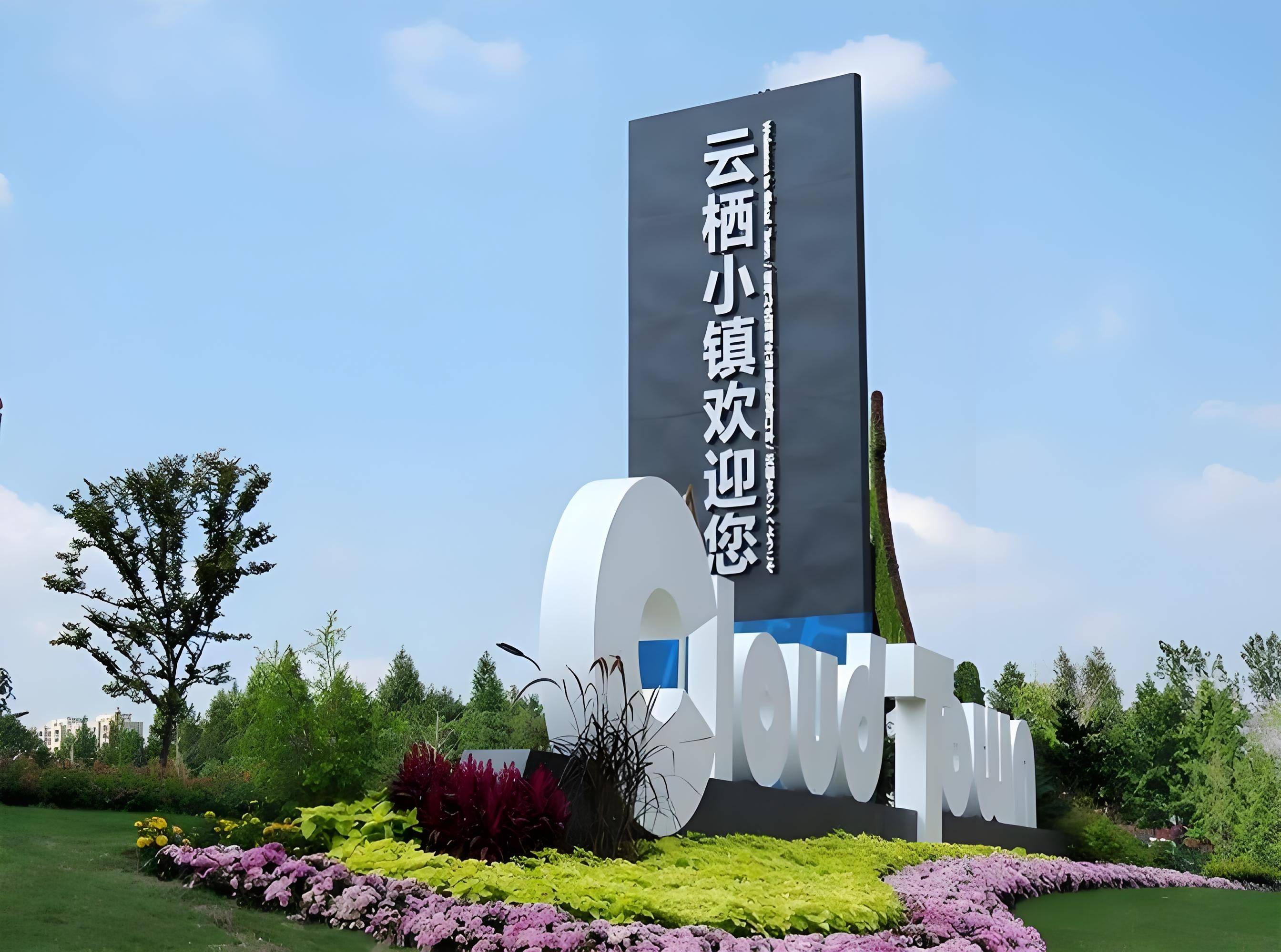 古城水乡添“新翼”——绍兴越城低空经济初显新产业动能