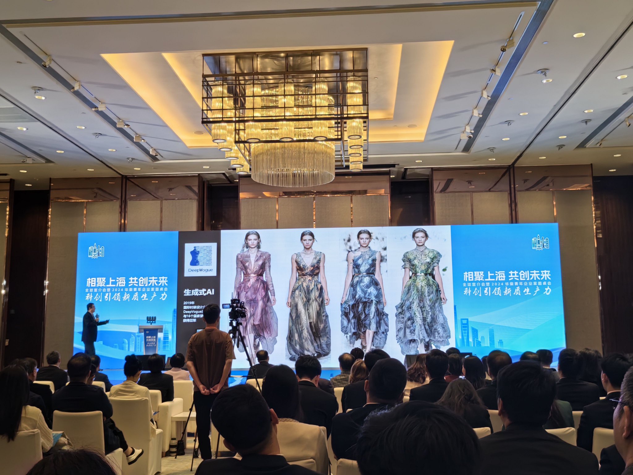 2025年度SNAI-ASU企业家高层论坛在上海举办