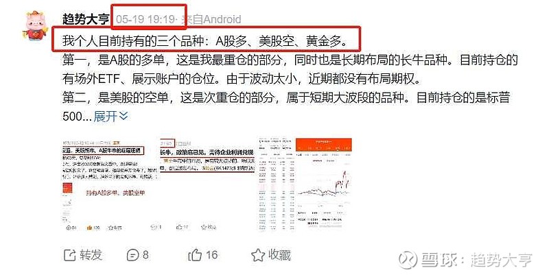 相信长线逻辑 注重自身体验 灵活应对市场 这届少壮派基金经理真的不一样