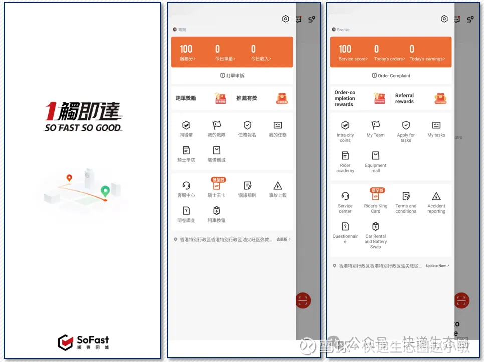 长久物流与顺丰速运签署合作协议