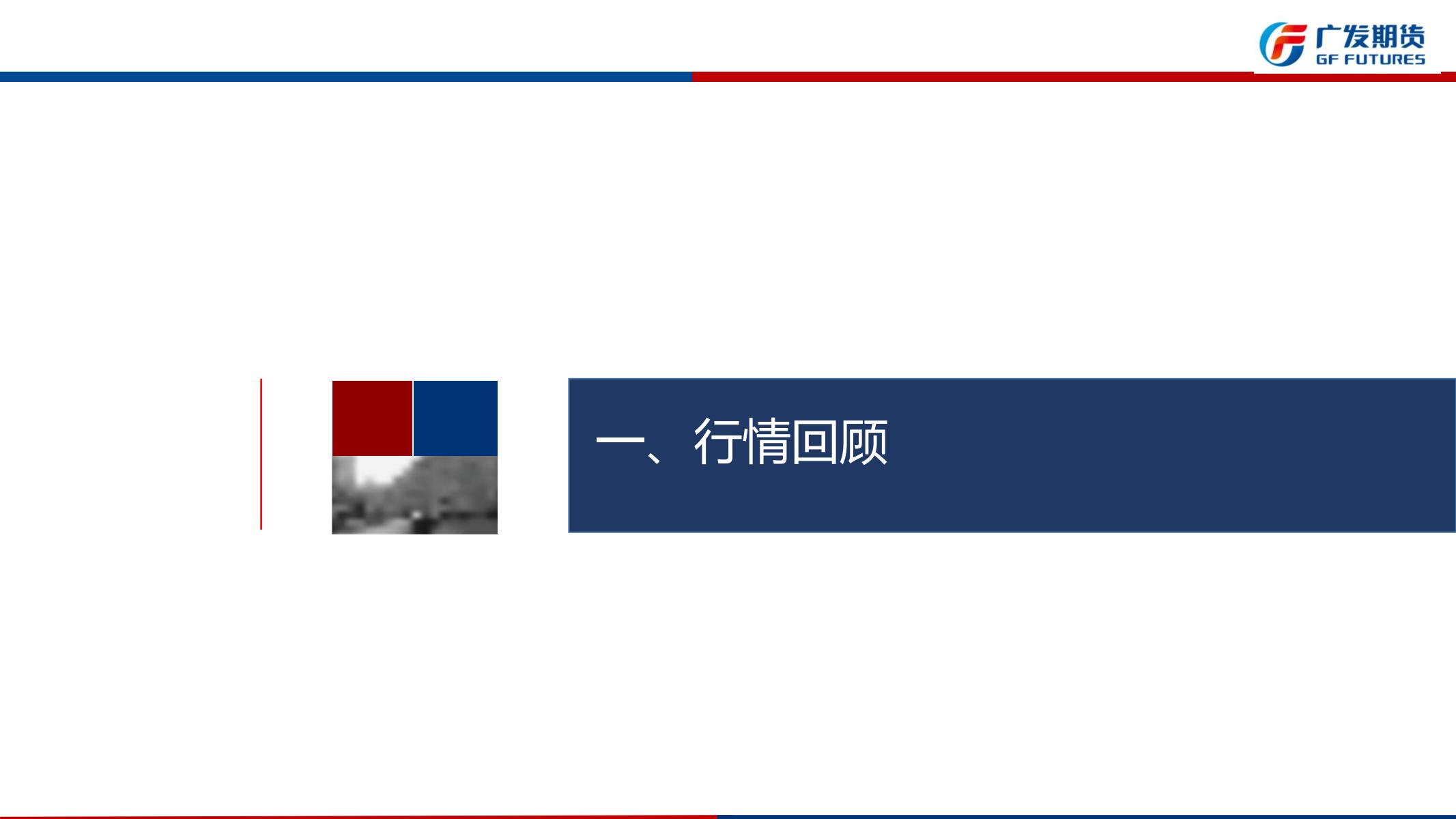 广发期货携手多方 以“科学角”项目支持赣州市南康区教育事业发展