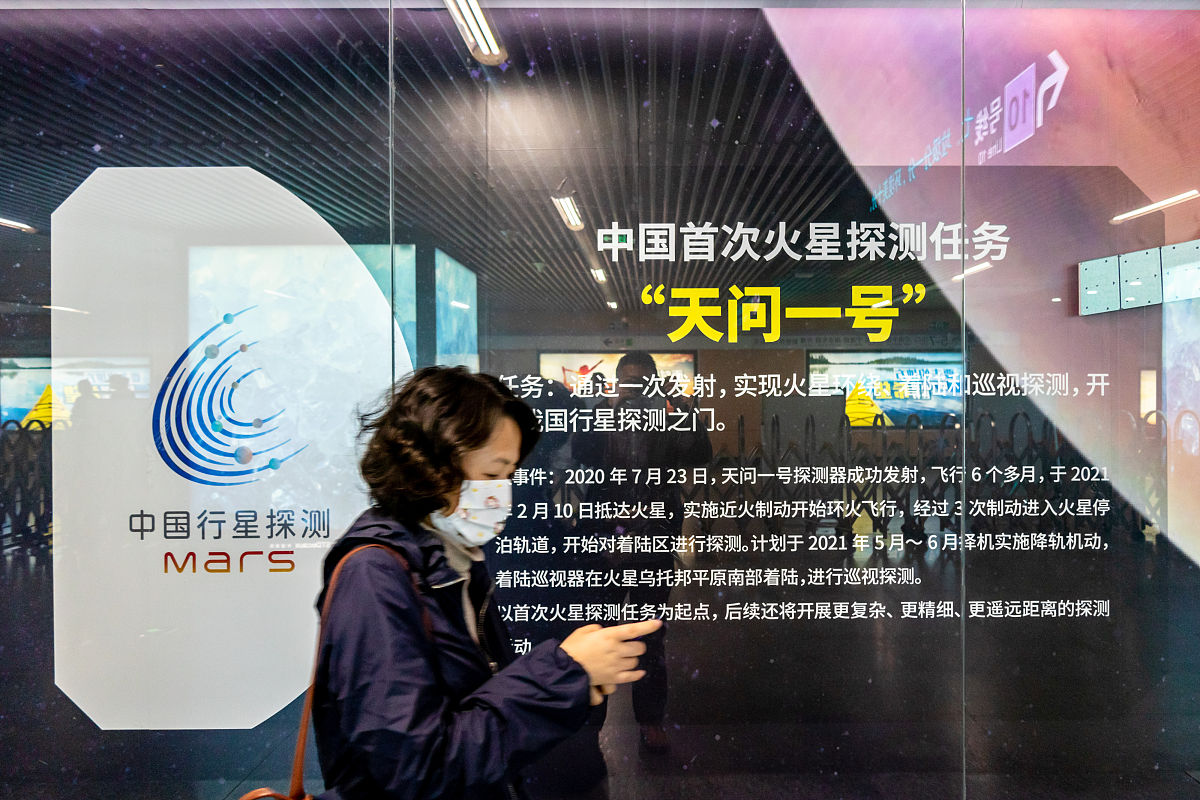我国成立首个深空探测领域国际科技组织