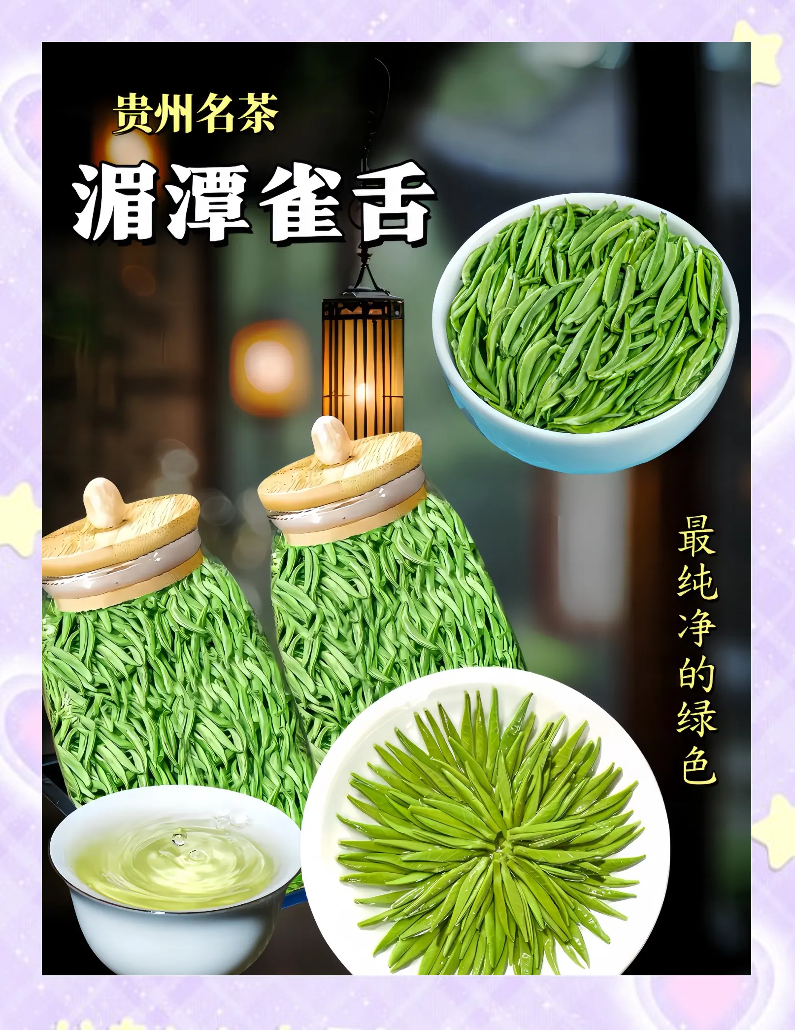 生态文明新图景｜贵州：绿色电能让群众共享“阳光收益”