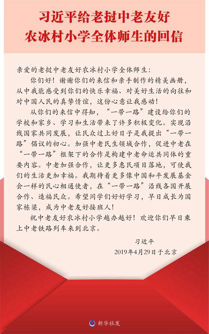 第1视点丨跟随总书记回望百团大战伟大胜利