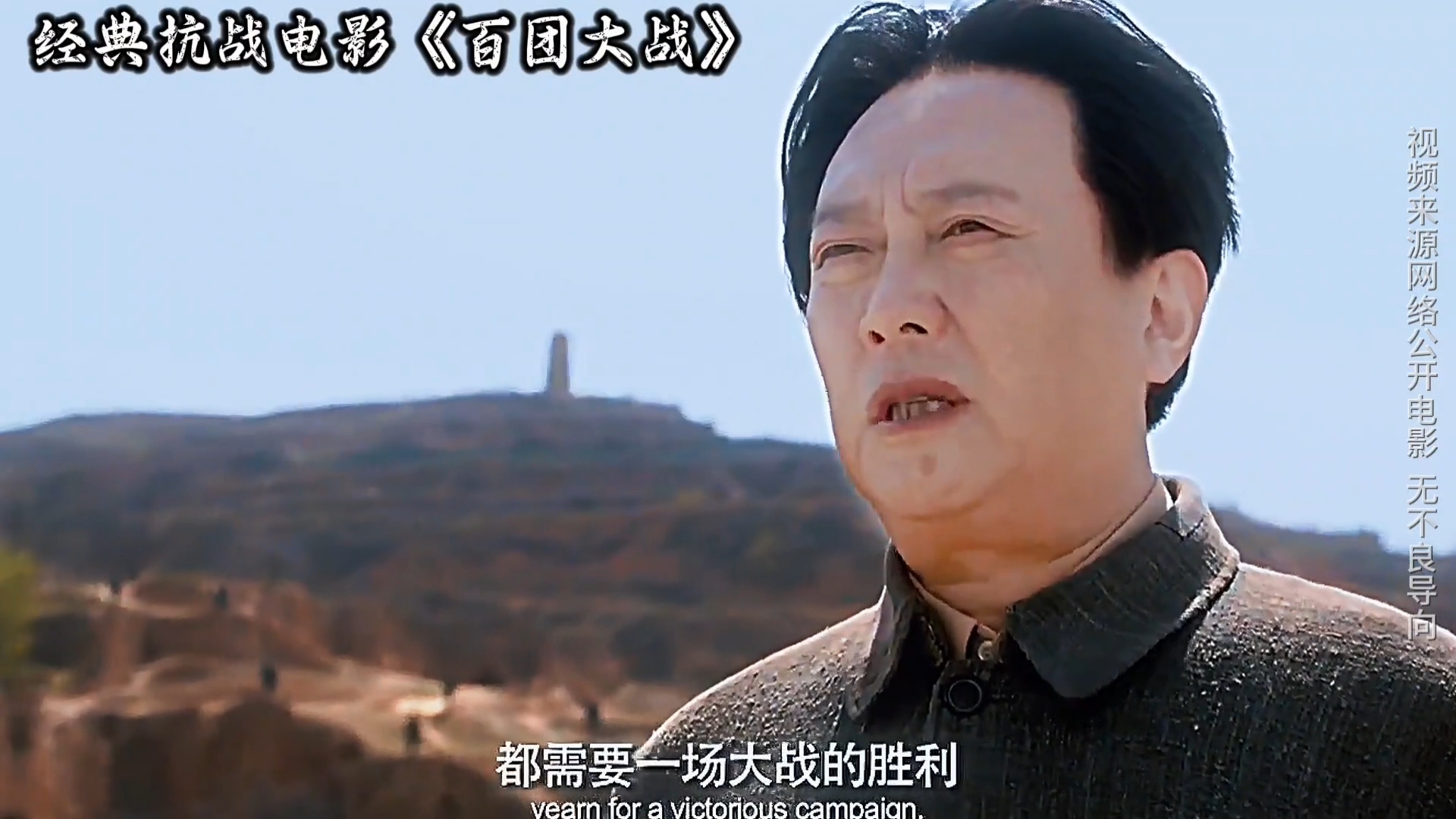 百团大战，这些细节应该铭记！
