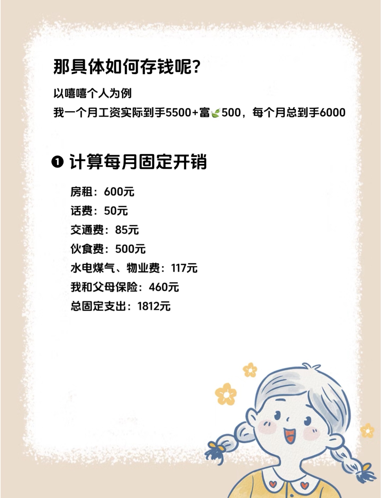 短期理财产品现诱人收益率 是实力爆发还是营销策略