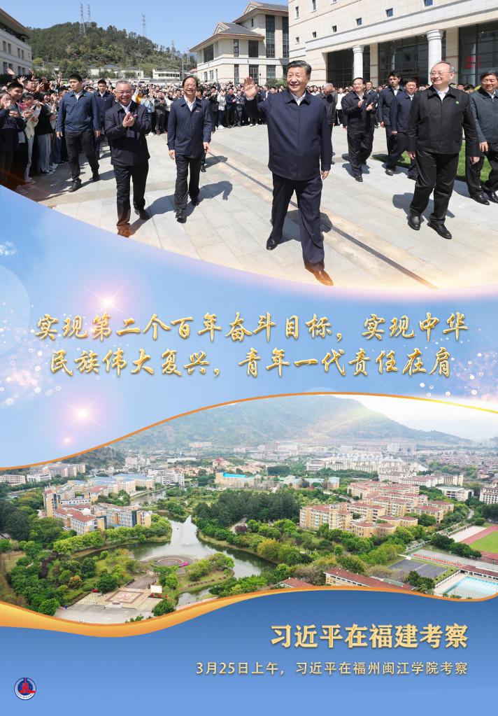 习近平在山西考察时强调 努力在推动资源型经济转型发展上迈出新步伐 奋力谱写三晋大地推进中国式现代化新篇章