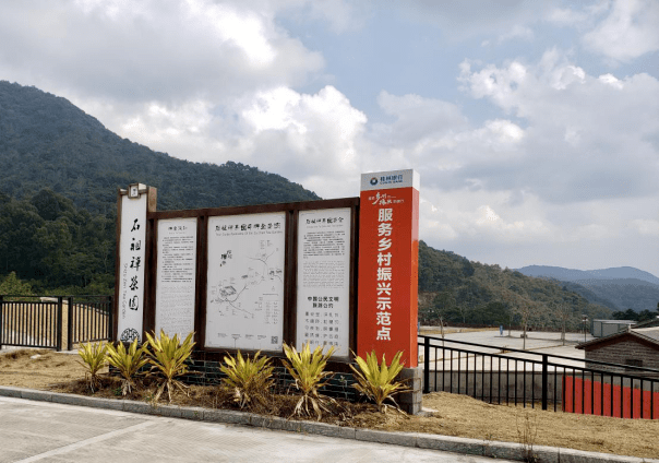 四川首例村镇银行“村改分”落地 成都银行雅安分行挂牌