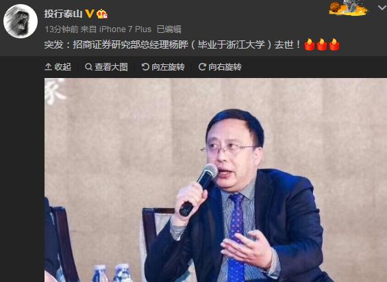 券业版征信系统更新在即 证券公司先行赔付可豁免“入库”