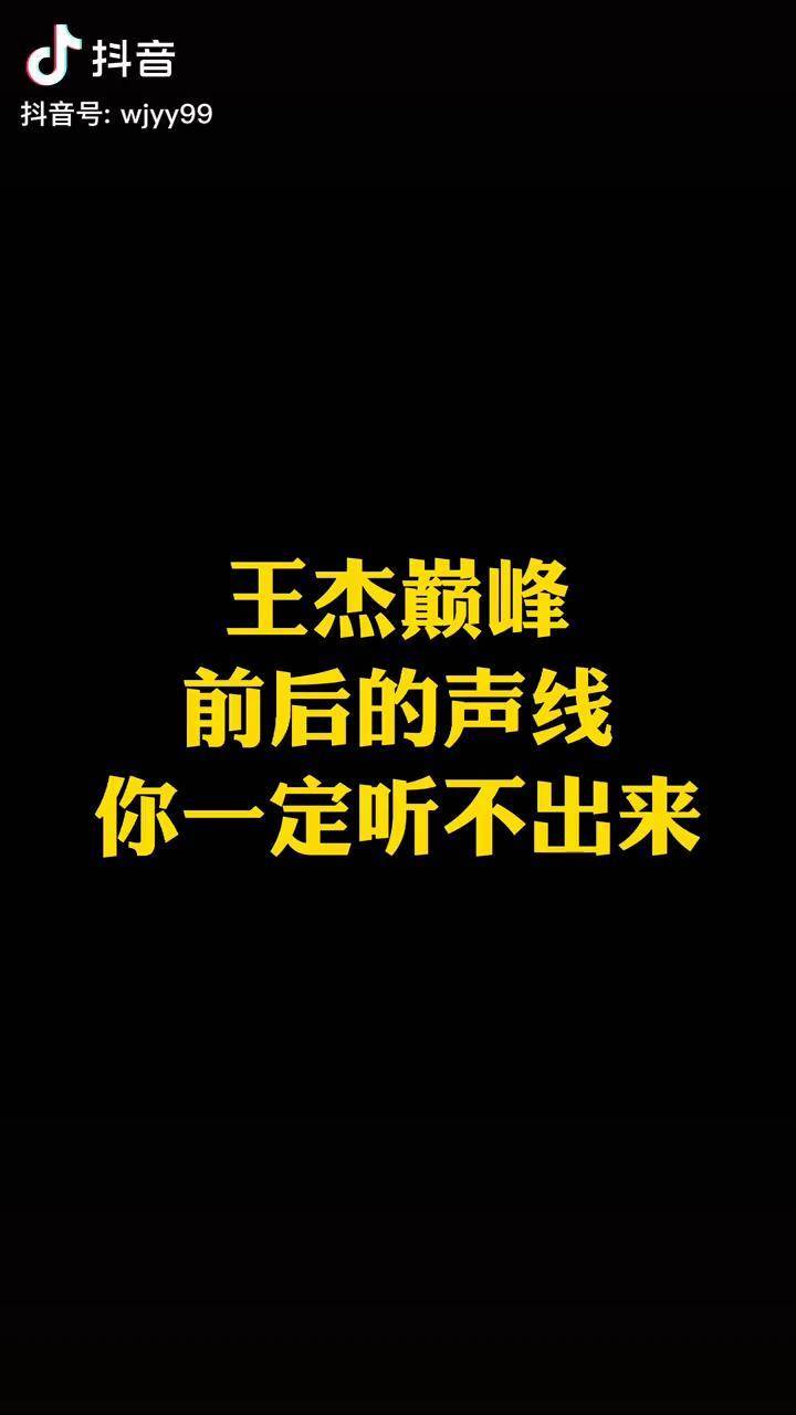 周杰伦入驻抖音 概念股巨星传奇大涨超90%