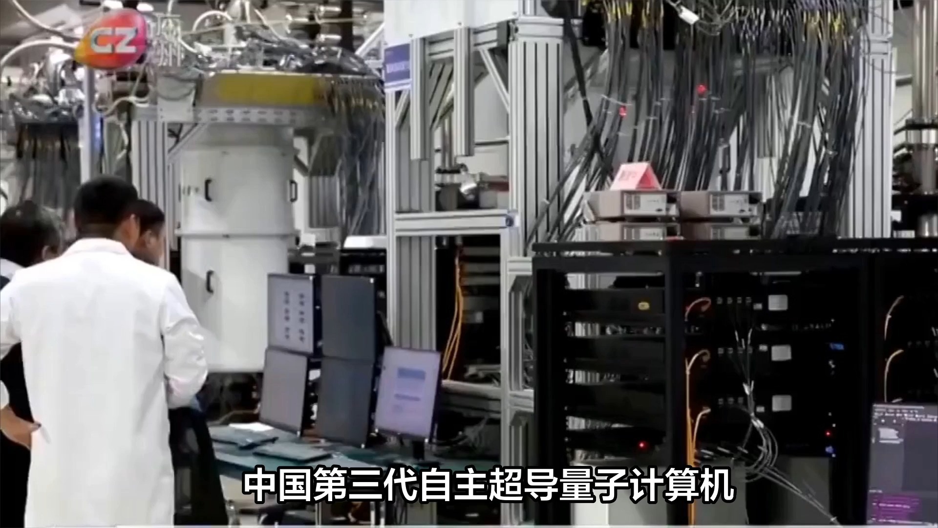 中国第三代自主超导量子计算机“本源悟空”加速拓展量子人工智能场景应用