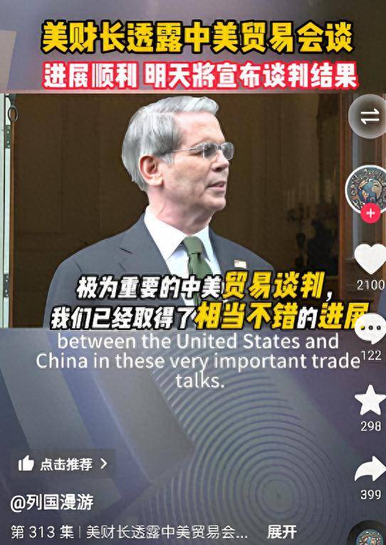 巴西总统卢拉：将“对等回应”美加征关税措施