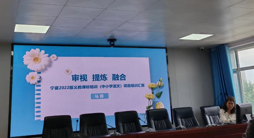 宁夏证监局举办债券市场高质量发展专题培训