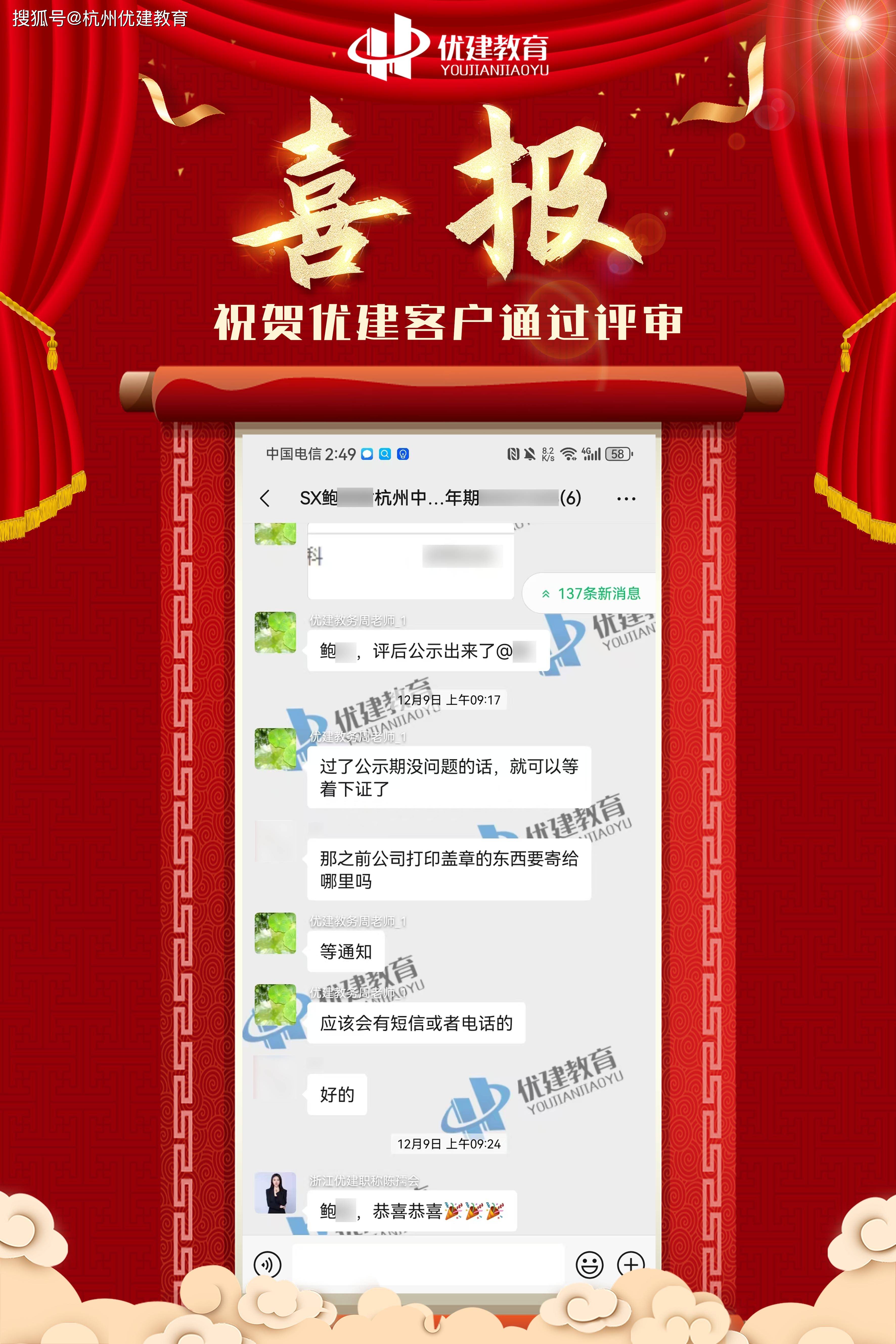 新华鲜报丨考核“指挥棒”升级！保险“长钱”入市更顺畅