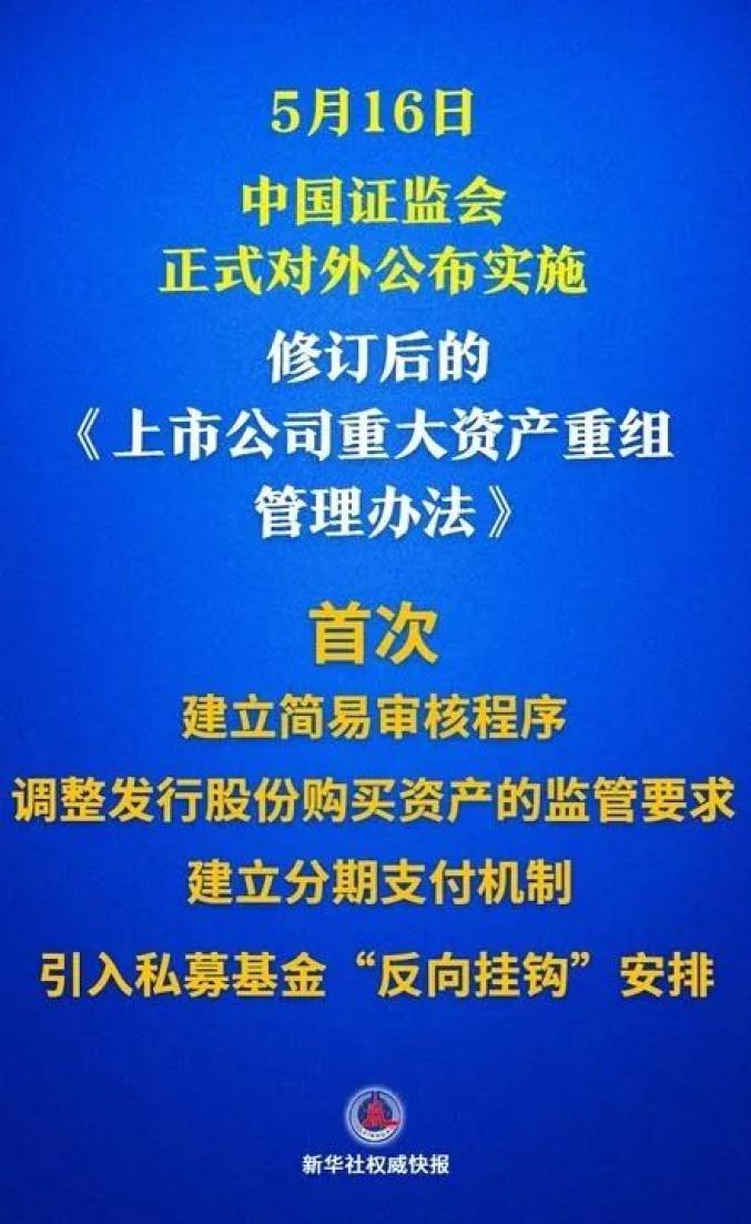 新华鲜报丨考核“指挥棒”升级！保险“长钱”入市更顺畅