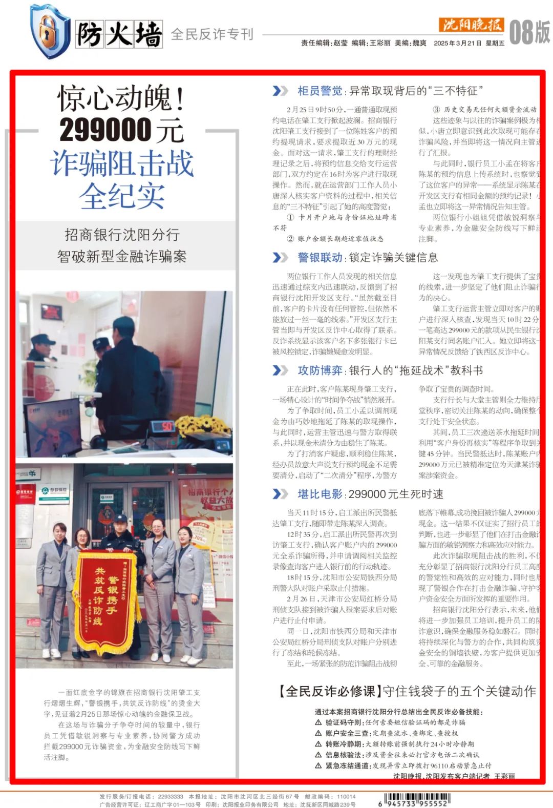 新华鲜报丨考核“指挥棒”升级！保险“长钱”入市更顺畅