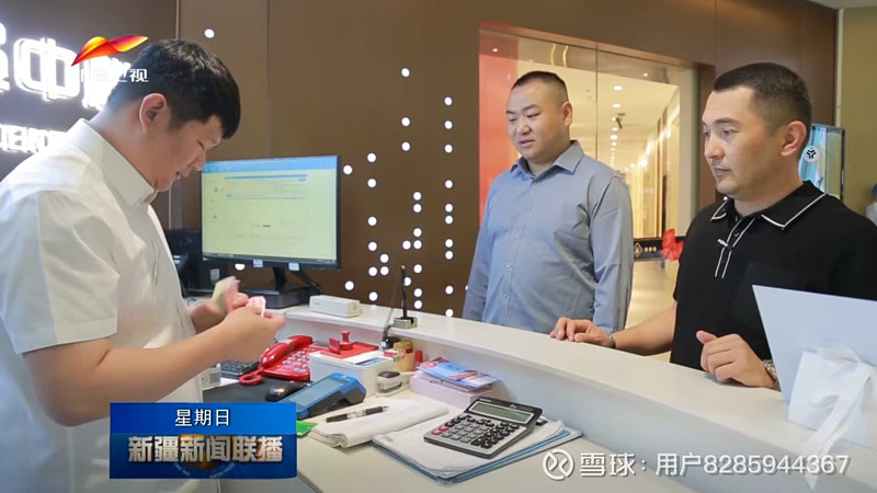 川渝两地开通离境退税“即买即退”通办服务